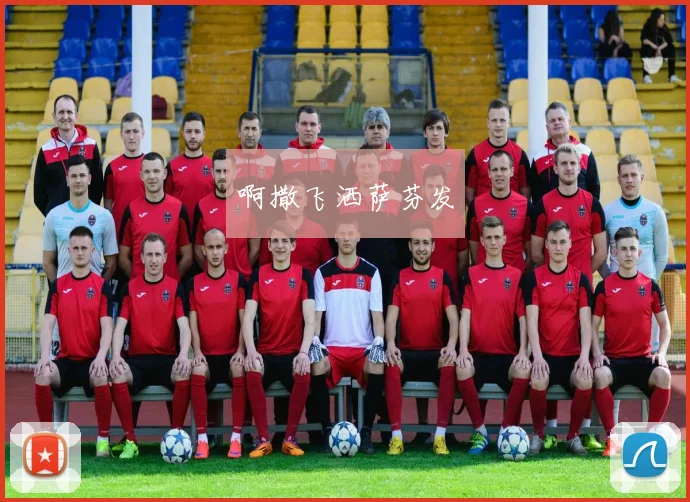 女足亚洲杯半决赛时间出炉 四强赛程安排与晋级关键看点解析